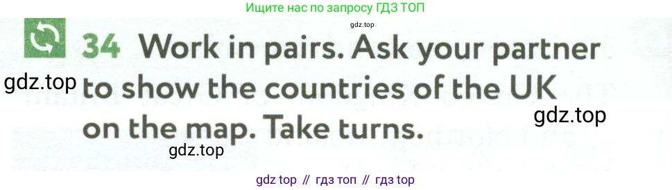ГДЗ Английский язык (english), 6 класс Учебник (Student's book), авторы: Биболетова Мерем Забатовна, Денисенко Ольга Анатольевна, Трубанева Наталия Николаевна, издательство Просвещение, Москва, 2023, страница 94, номер 34, Условие