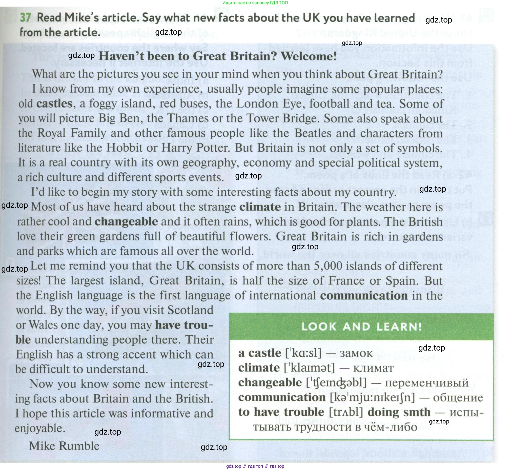 ГДЗ Английский язык (english), 6 класс Учебник (Student's book), авторы: Биболетова Мерем Забатовна, Денисенко Ольга Анатольевна, Трубанева Наталия Николаевна, издательство Просвещение, Москва, 2023, страница 95, номер 37, Условие