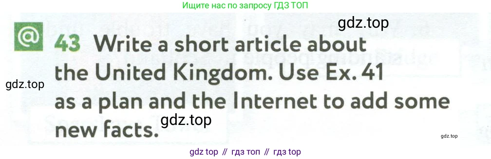 ГДЗ Английский язык (english), 6 класс Учебник (Student's book), авторы: Биболетова Мерем Забатовна, Денисенко Ольга Анатольевна, Трубанева Наталия Николаевна, издательство Просвещение, Москва, 2023, страница 96, номер 43, Условие