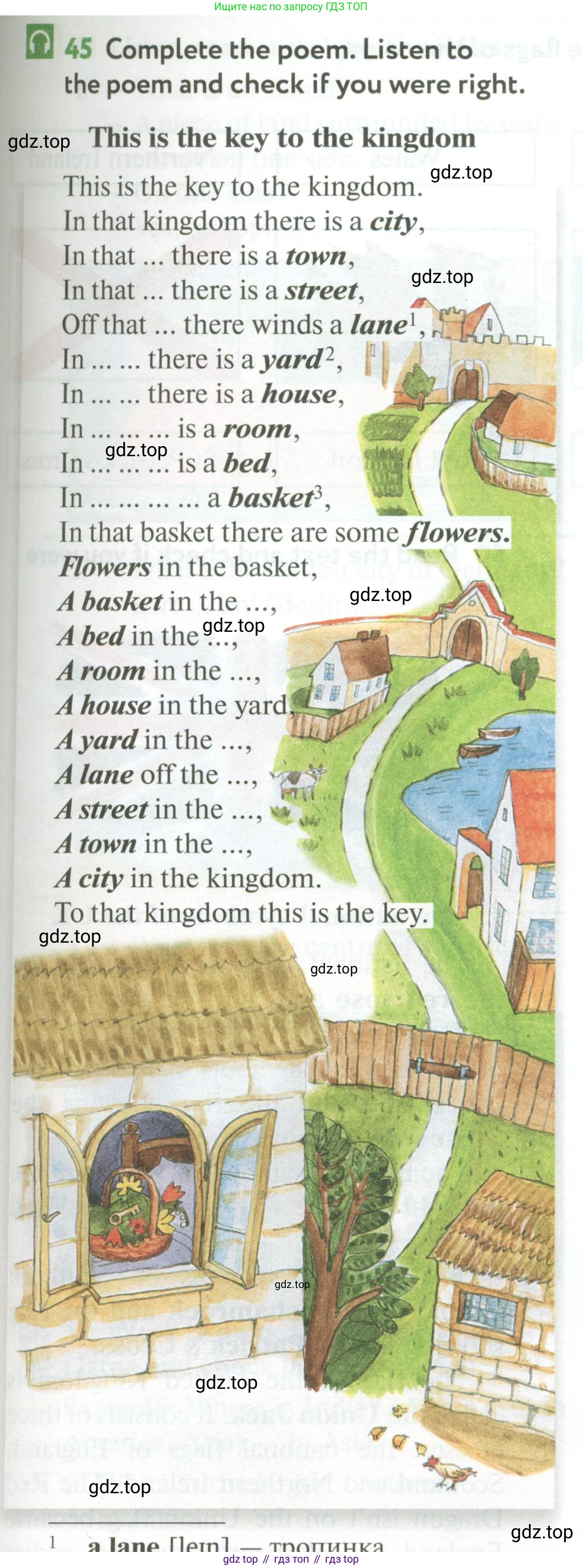 ГДЗ Английский язык (english), 6 класс Учебник (Student's book), авторы: Биболетова Мерем Забатовна, Денисенко Ольга Анатольевна, Трубанева Наталия Николаевна, издательство Просвещение, Москва, 2023, страница 97, номер 45, Условие