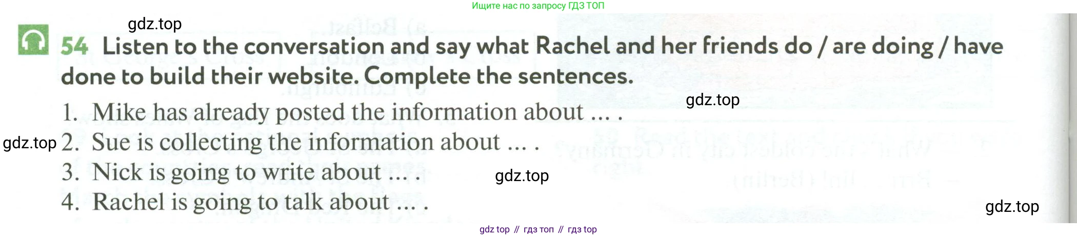 ГДЗ Английский язык (english), 6 класс Учебник (Student's book), авторы: Биболетова Мерем Забатовна, Денисенко Ольга Анатольевна, Трубанева Наталия Николаевна, издательство Просвещение, Москва, 2023, страница 100, номер 54, Условие