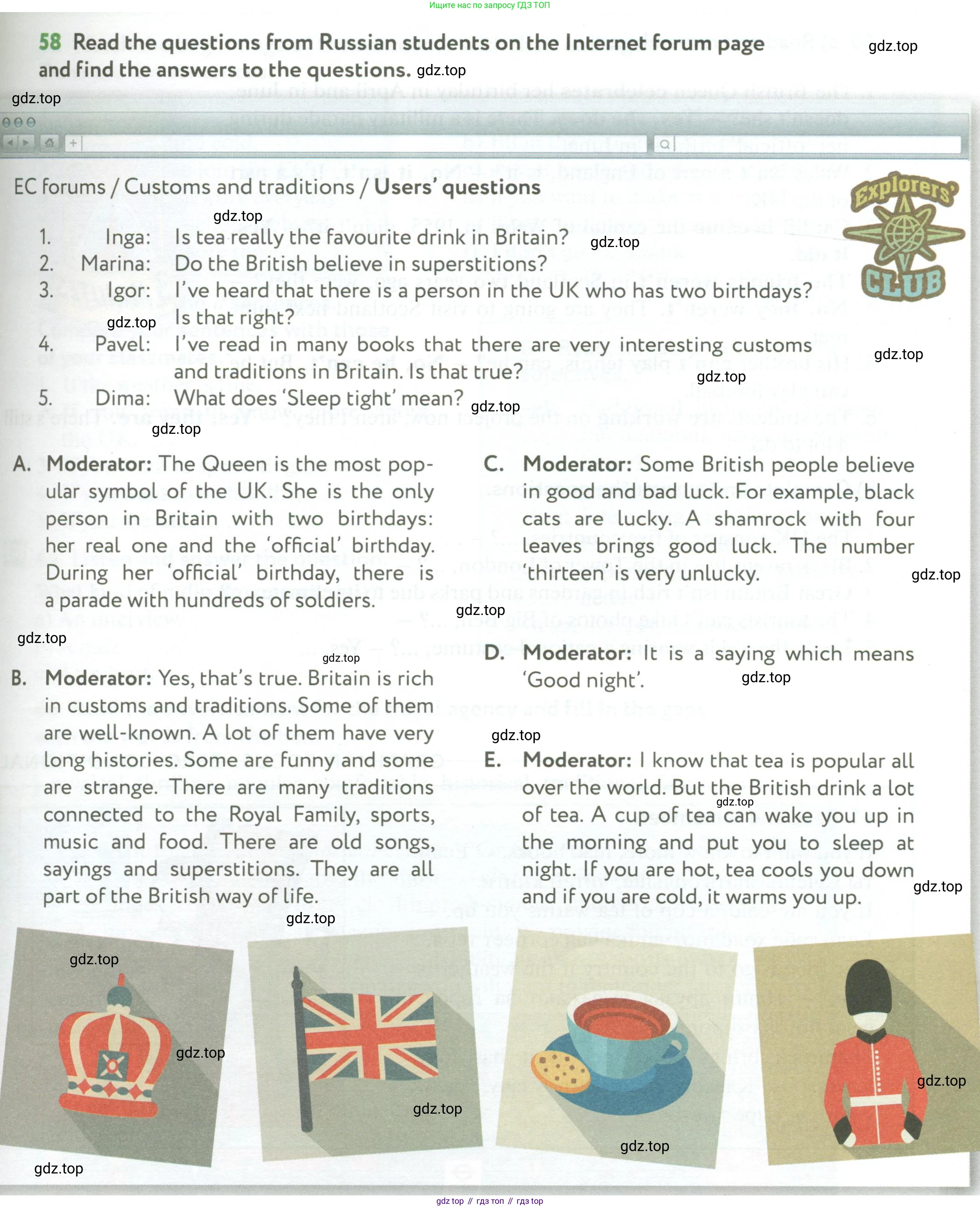 ГДЗ Английский язык (english), 6 класс Учебник (Student's book), авторы: Биболетова Мерем Забатовна, Денисенко Ольга Анатольевна, Трубанева Наталия Николаевна, издательство Просвещение, Москва, 2023, страница 101, номер 58, Условие