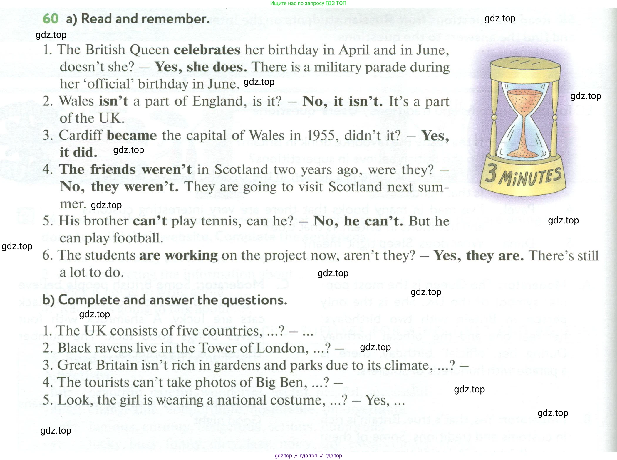 ГДЗ Английский язык (english), 6 класс Учебник (Student's book), авторы: Биболетова Мерем Забатовна, Денисенко Ольга Анатольевна, Трубанева Наталия Николаевна, издательство Просвещение, Москва, 2023, страница 102, номер 60, Условие