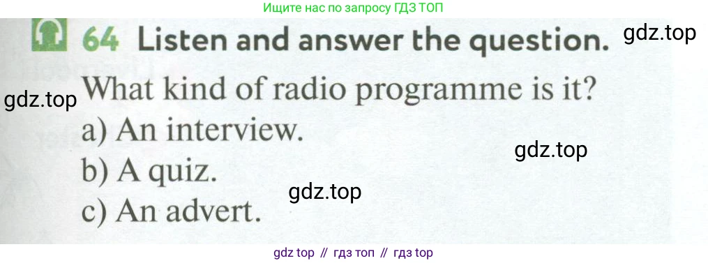 ГДЗ Английский язык (english), 6 класс Учебник (Student's book), авторы: Биболетова Мерем Забатовна, Денисенко Ольга Анатольевна, Трубанева Наталия Николаевна, издательство Просвещение, Москва, 2023, страница 103, номер 64, Условие