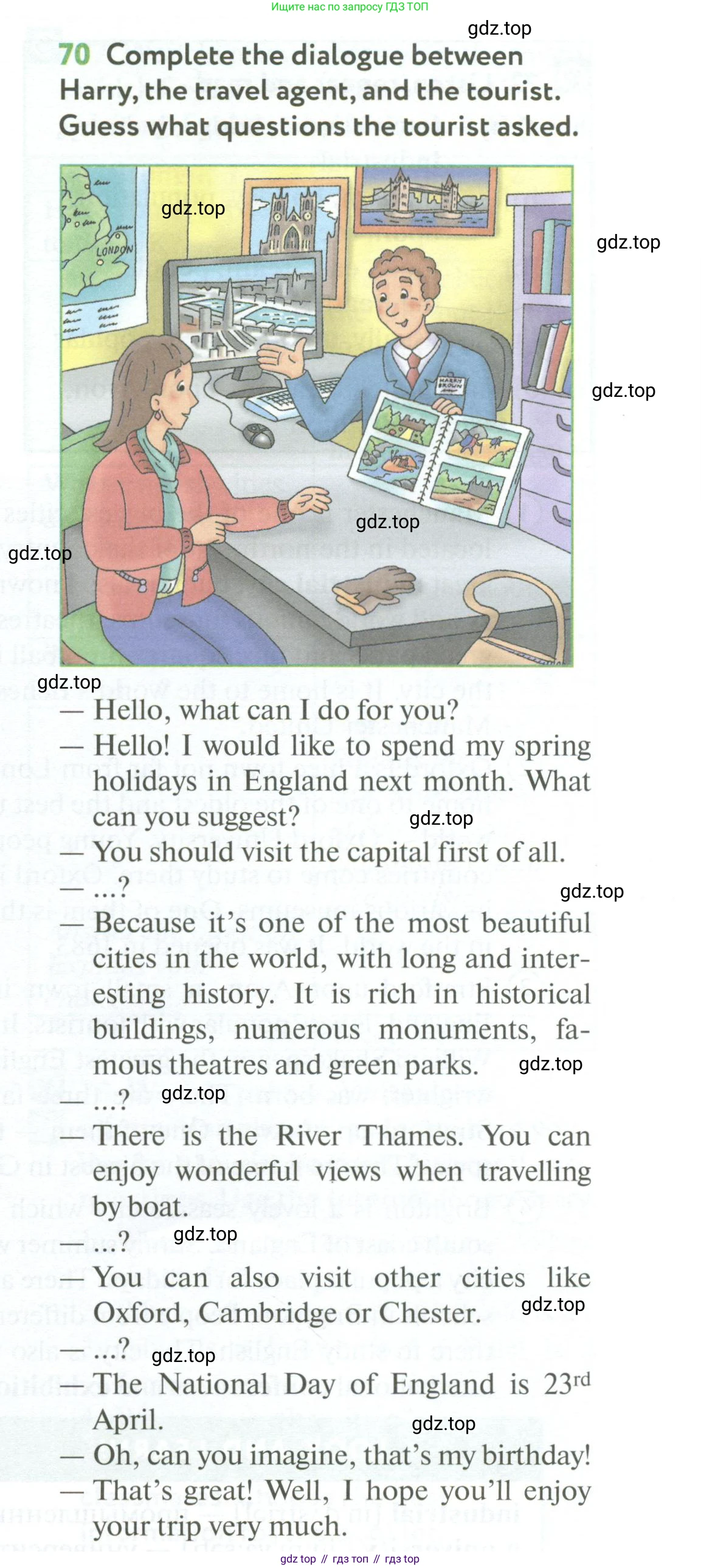 ГДЗ Английский язык (english), 6 класс Учебник (Student's book), авторы: Биболетова Мерем Забатовна, Денисенко Ольга Анатольевна, Трубанева Наталия Николаевна, издательство Просвещение, Москва, 2023, страница 105, номер 70, Условие