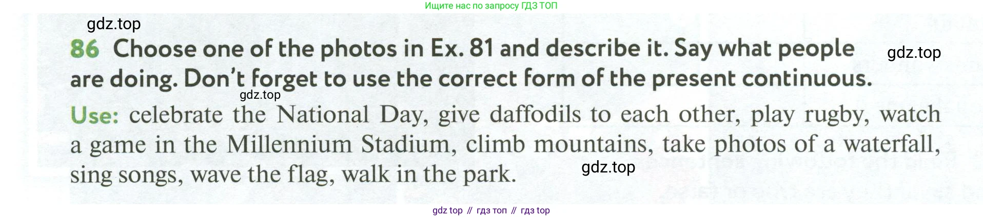 ГДЗ Английский язык (english), 6 класс Учебник (Student's book), авторы: Биболетова Мерем Забатовна, Денисенко Ольга Анатольевна, Трубанева Наталия Николаевна, издательство Просвещение, Москва, 2023, страница 110, номер 86, Условие