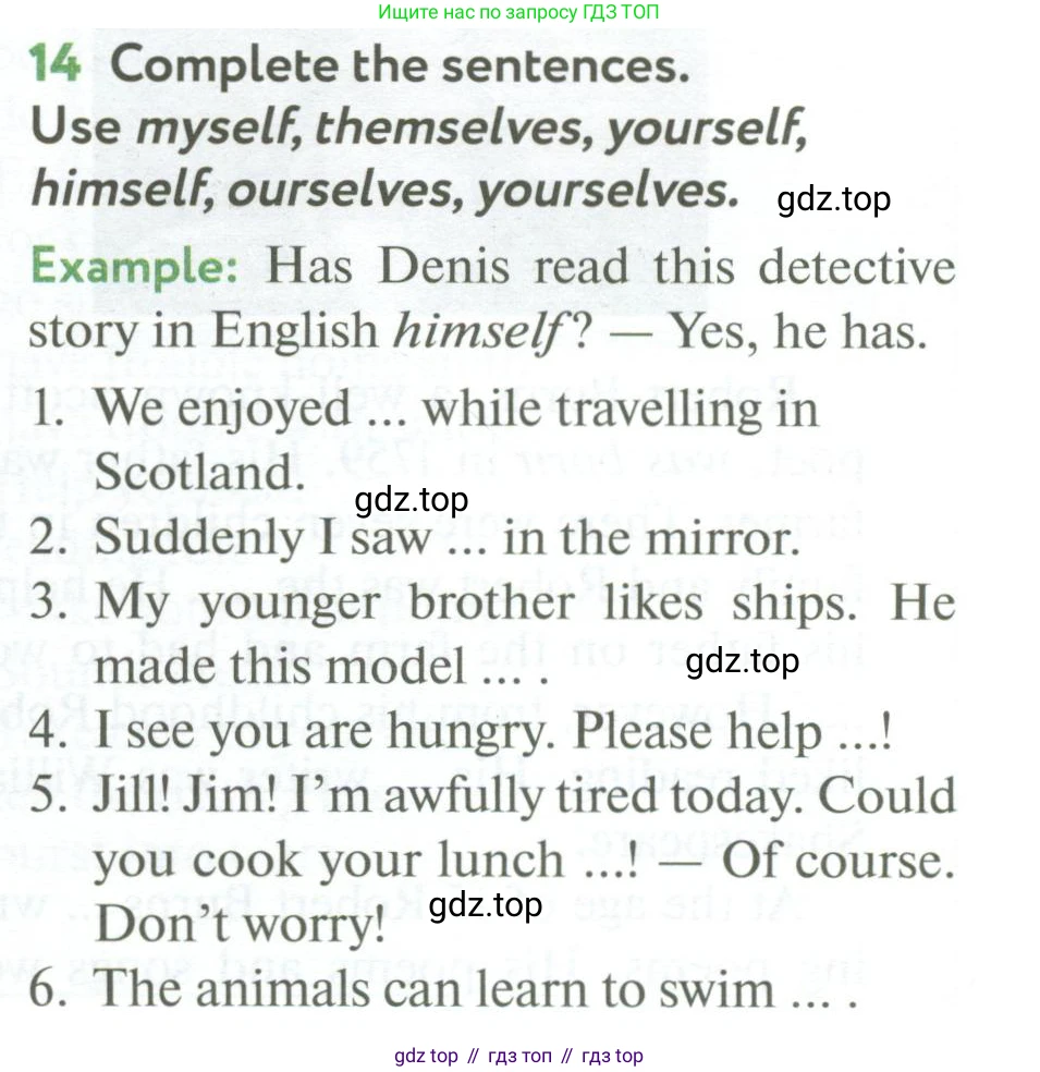 ГДЗ Английский язык (english), 6 класс Учебник (Student's book), авторы: Биболетова Мерем Забатовна, Денисенко Ольга Анатольевна, Трубанева Наталия Николаевна, издательство Просвещение, Москва, 2023, страница 135, номер 14, Условие