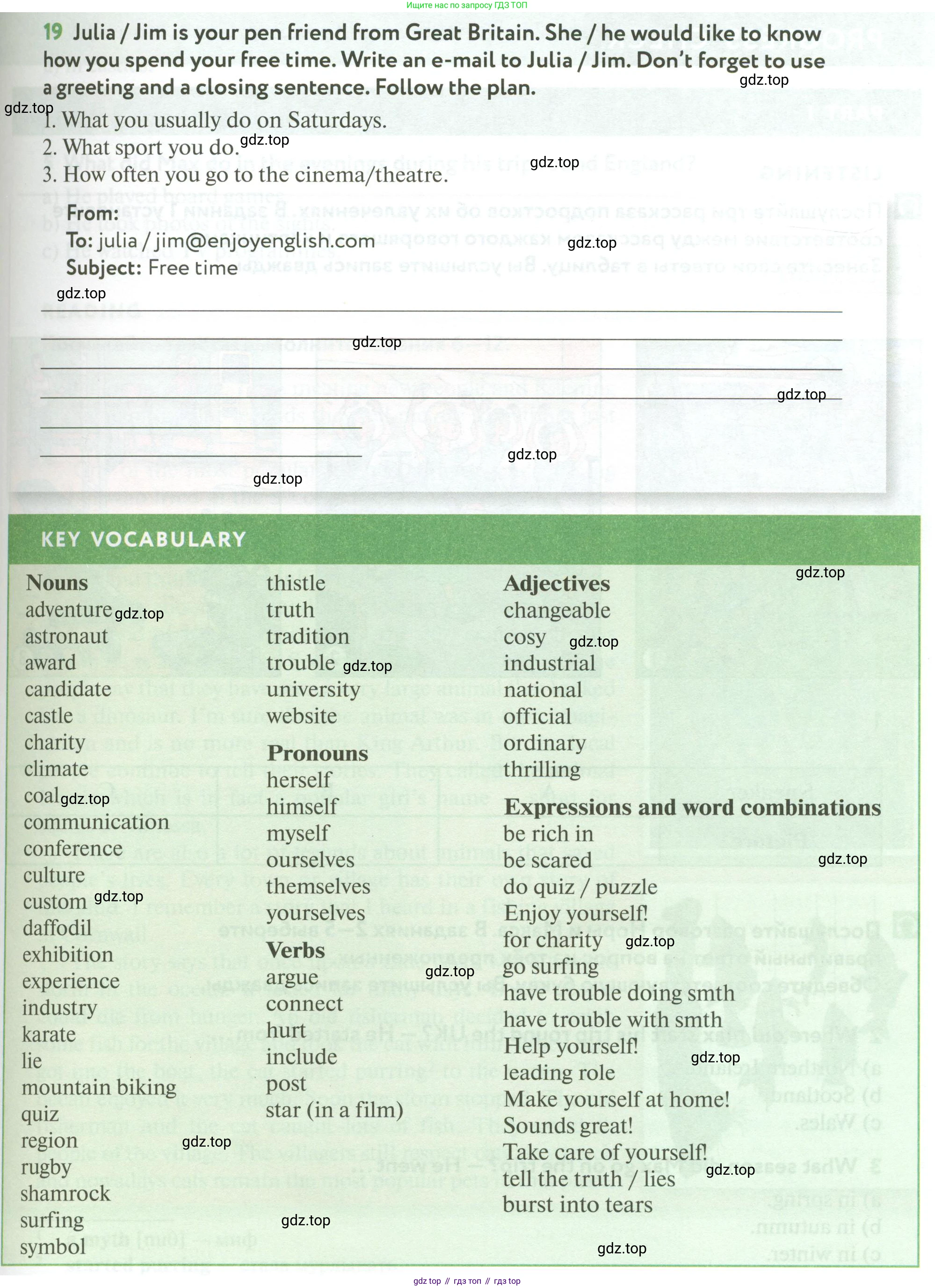 ГДЗ Английский язык (english), 6 класс Учебник (Student's book), авторы: Биболетова Мерем Забатовна, Денисенко Ольга Анатольевна, Трубанева Наталия Николаевна, издательство Просвещение, Москва, 2023, страница 137, номер 19, Условие