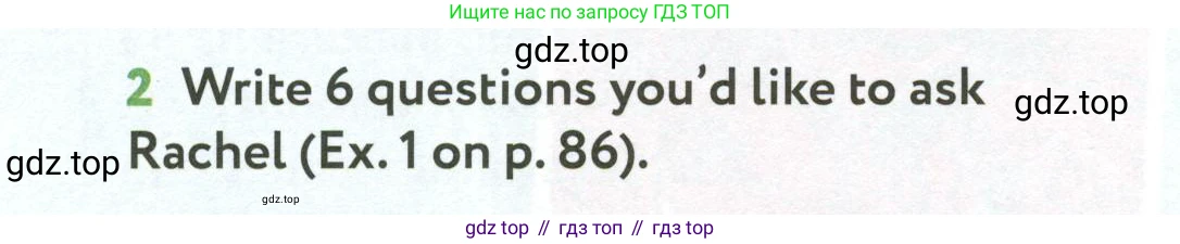 ГДЗ Английский язык (english), 6 класс Учебник (Student's book), авторы: Биболетова Мерем Забатовна, Денисенко Ольга Анатольевна, Трубанева Наталия Николаевна, издательство Просвещение, Москва, 2023, страница 134, номер 2, Условие