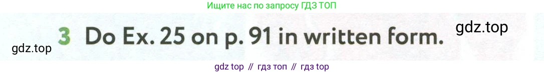 ГДЗ Английский язык (english), 6 класс Учебник (Student's book), авторы: Биболетова Мерем Забатовна, Денисенко Ольга Анатольевна, Трубанева Наталия Николаевна, издательство Просвещение, Москва, 2023, страница 134, номер 3, Условие