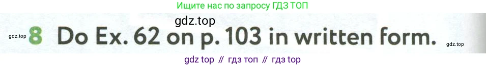 ГДЗ Английский язык (english), 6 класс Учебник (Student's book), авторы: Биболетова Мерем Забатовна, Денисенко Ольга Анатольевна, Трубанева Наталия Николаевна, издательство Просвещение, Москва, 2023, страница 134, номер 8, Условие