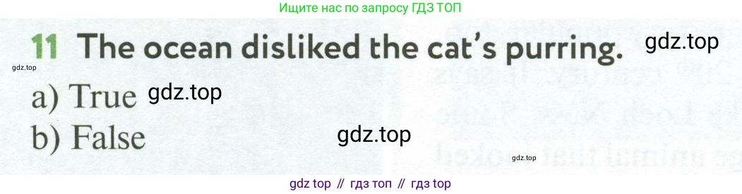 ГДЗ Английский язык (english), 6 класс Учебник (Student's book), авторы: Биболетова Мерем Забатовна, Денисенко Ольга Анатольевна, Трубанева Наталия Николаевна, издательство Просвещение, Москва, 2023, страница 140, номер 11, Условие