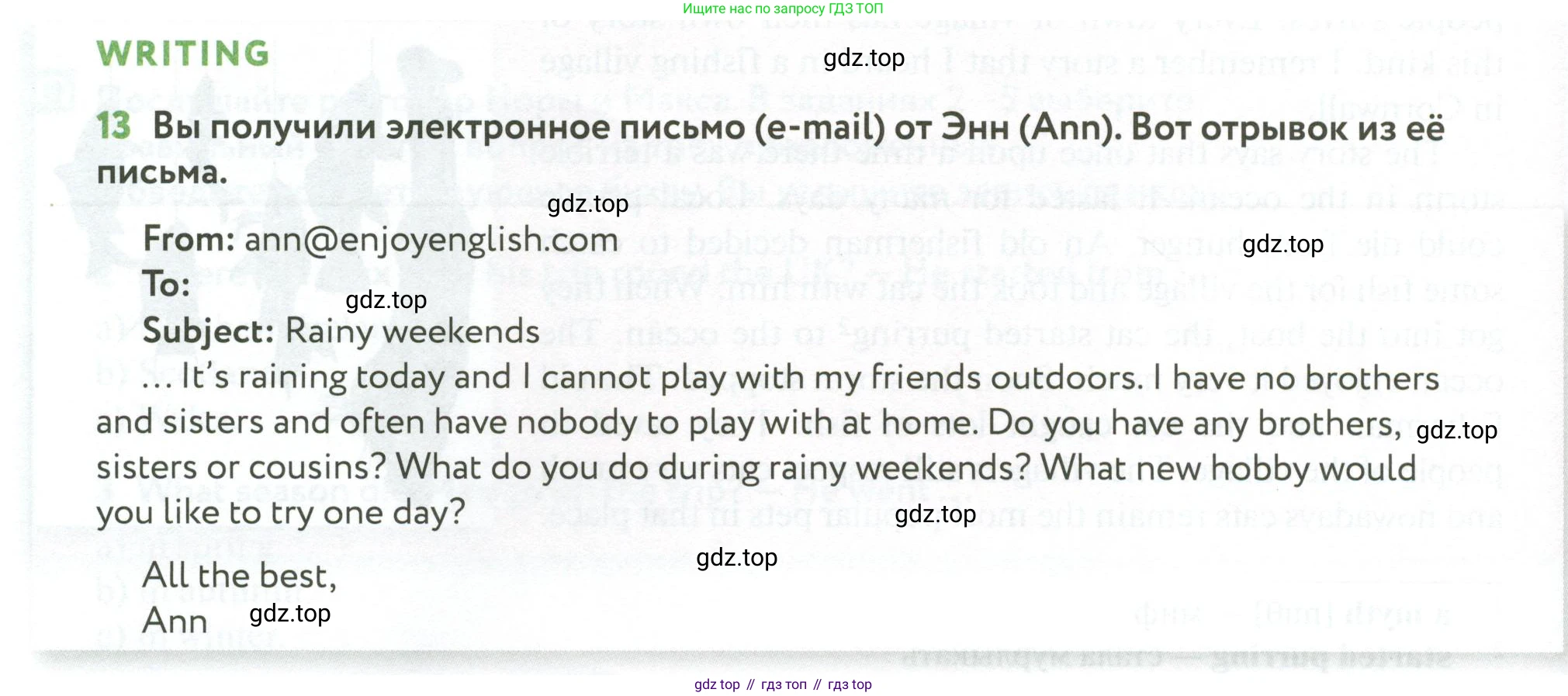 ГДЗ Английский язык (english), 6 класс Учебник (Student's book), авторы: Биболетова Мерем Забатовна, Денисенко Ольга Анатольевна, Трубанева Наталия Николаевна, издательство Просвещение, Москва, 2023, страница 140, номер 13, Условие