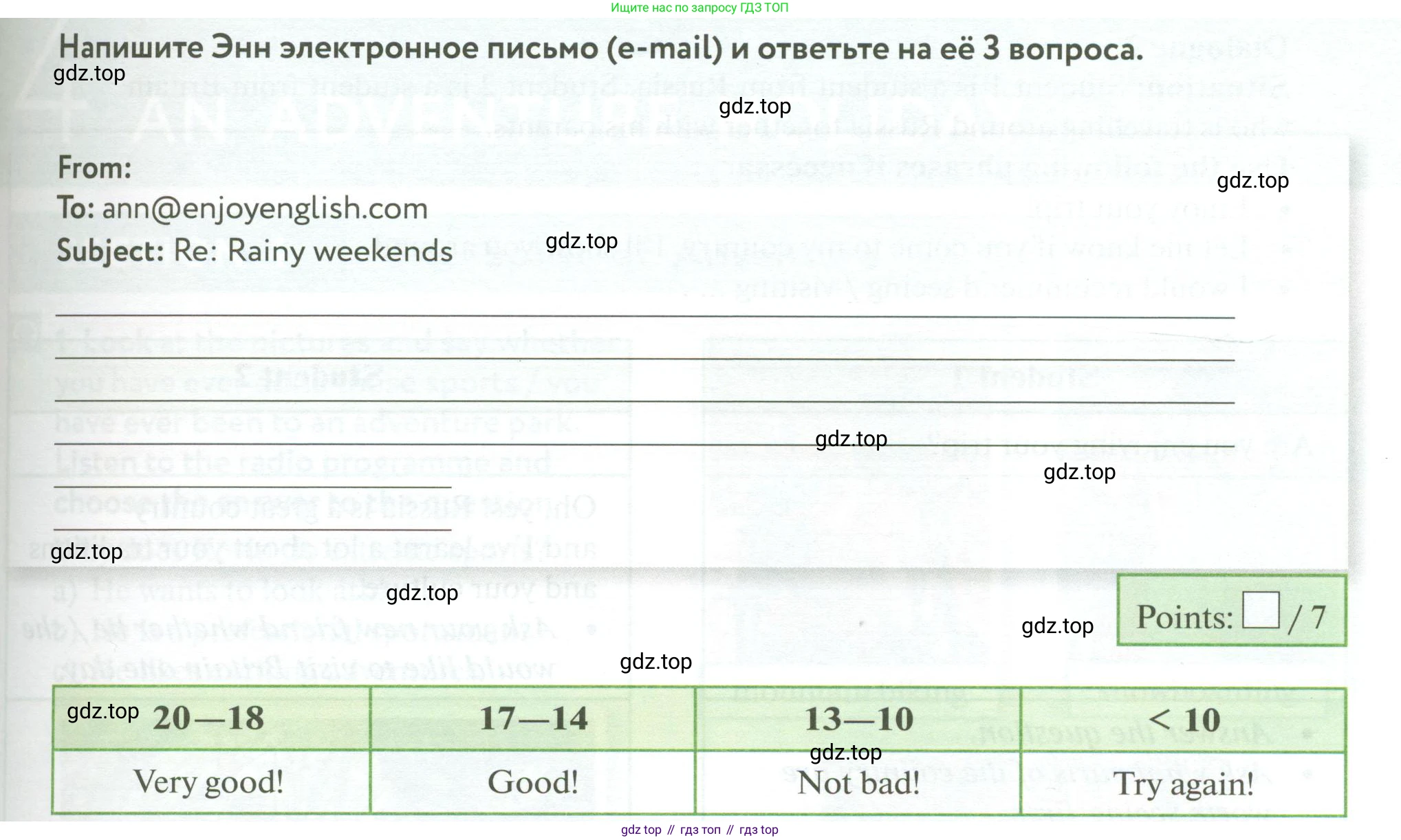 ГДЗ Английский язык (english), 6 класс Учебник (Student's book), авторы: Биболетова Мерем Забатовна, Денисенко Ольга Анатольевна, Трубанева Наталия Николаевна, издательство Просвещение, Москва, 2023, страница 140, номер 13, Условие (продолжение 2)