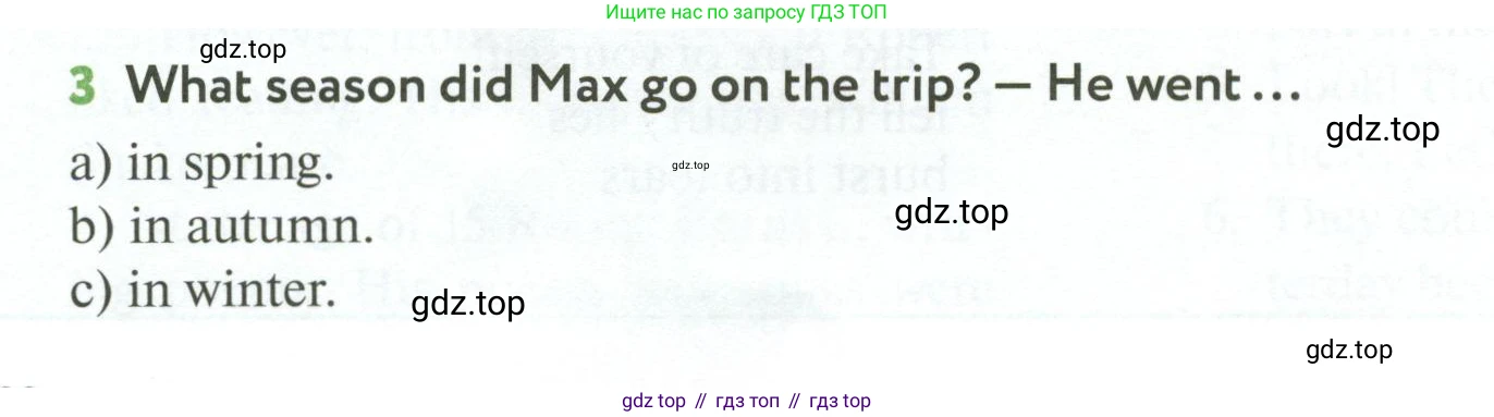 ГДЗ Английский язык (english), 6 класс Учебник (Student's book), авторы: Биболетова Мерем Забатовна, Денисенко Ольга Анатольевна, Трубанева Наталия Николаевна, издательство Просвещение, Москва, 2023, страница 138, номер 3, Условие