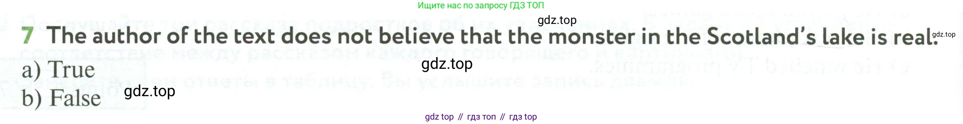 ГДЗ Английский язык (english), 6 класс Учебник (Student's book), авторы: Биболетова Мерем Забатовна, Денисенко Ольга Анатольевна, Трубанева Наталия Николаевна, издательство Просвещение, Москва, 2023, страница 140, номер 7, Условие
