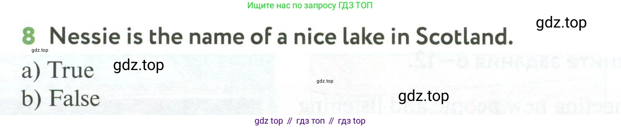 ГДЗ Английский язык (english), 6 класс Учебник (Student's book), авторы: Биболетова Мерем Забатовна, Денисенко Ольга Анатольевна, Трубанева Наталия Николаевна, издательство Просвещение, Москва, 2023, страница 140, номер 8, Условие