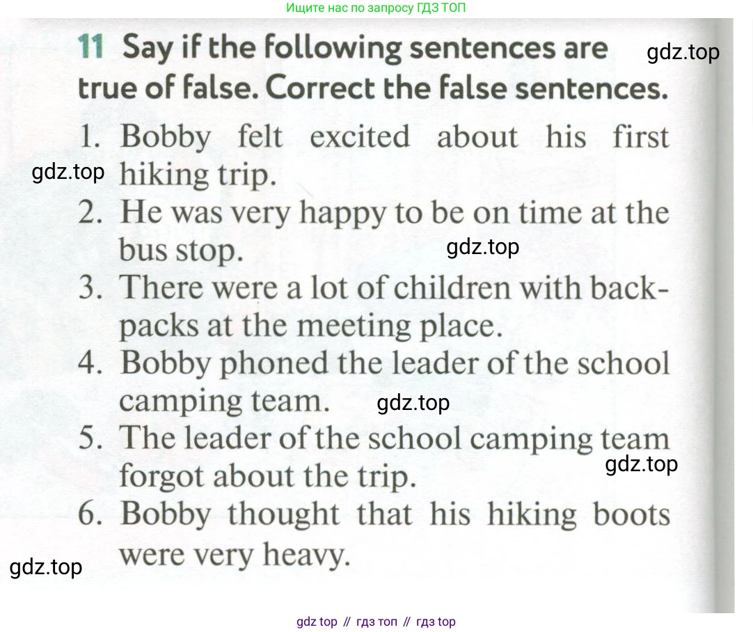 ГДЗ Английский язык (english), 6 класс Учебник (Student's book), авторы: Биболетова Мерем Забатовна, Денисенко Ольга Анатольевна, Трубанева Наталия Николаевна, издательство Просвещение, Москва, 2023, страница 146, номер 11, Условие
