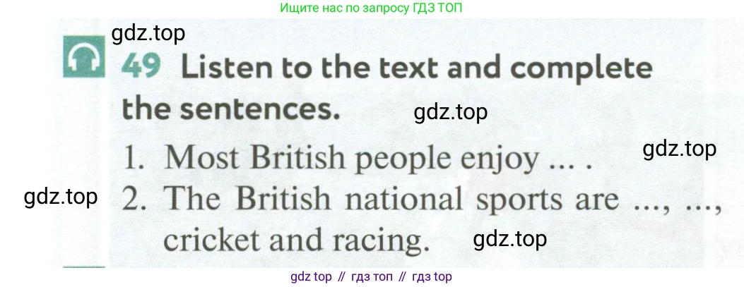 ГДЗ Английский язык (english), 6 класс Учебник (Student's book), авторы: Биболетова Мерем Забатовна, Денисенко Ольга Анатольевна, Трубанева Наталия Николаевна, издательство Просвещение, Москва, 2023, страница 158, номер 49, Условие
