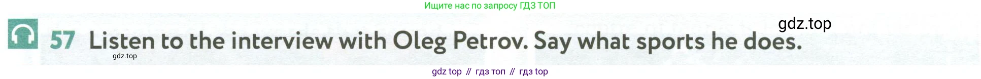 ГДЗ Английский язык (english), 6 класс Учебник (Student's book), авторы: Биболетова Мерем Забатовна, Денисенко Ольга Анатольевна, Трубанева Наталия Николаевна, издательство Просвещение, Москва, 2023, страница 160, номер 57, Условие