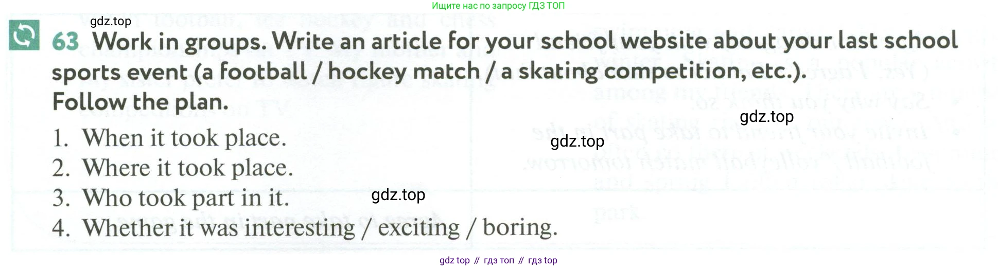 ГДЗ Английский язык (english), 6 класс Учебник (Student's book), авторы: Биболетова Мерем Забатовна, Денисенко Ольга Анатольевна, Трубанева Наталия Николаевна, издательство Просвещение, Москва, 2023, страница 162, номер 63, Условие