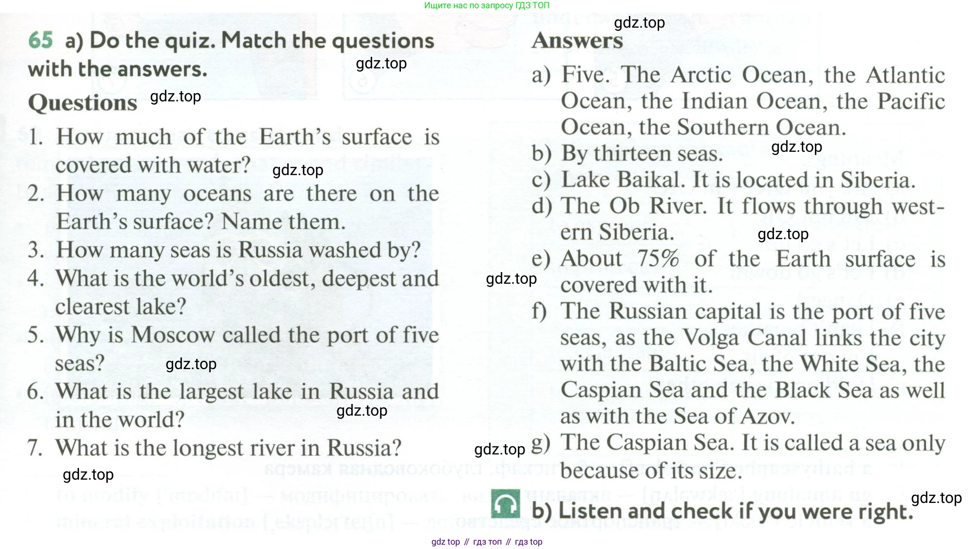 ГДЗ Английский язык (english), 6 класс Учебник (Student's book), авторы: Биболетова Мерем Забатовна, Денисенко Ольга Анатольевна, Трубанева Наталия Николаевна, издательство Просвещение, Москва, 2023, страница 163, номер 65, Условие