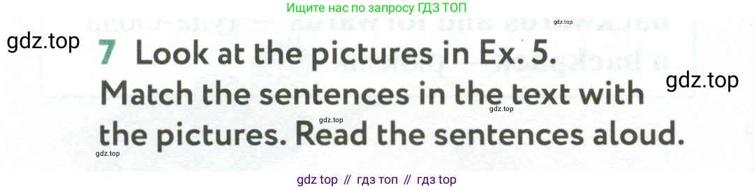 ГДЗ Английский язык (english), 6 класс Учебник (Student's book), авторы: Биболетова Мерем Забатовна, Денисенко Ольга Анатольевна, Трубанева Наталия Николаевна, издательство Просвещение, Москва, 2023, страница 146, номер 7, Условие