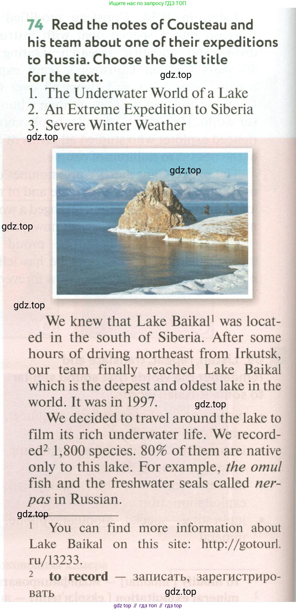 ГДЗ Английский язык (english), 6 класс Учебник (Student's book), авторы: Биболетова Мерем Забатовна, Денисенко Ольга Анатольевна, Трубанева Наталия Николаевна, издательство Просвещение, Москва, 2023, страница 166, номер 74, Условие