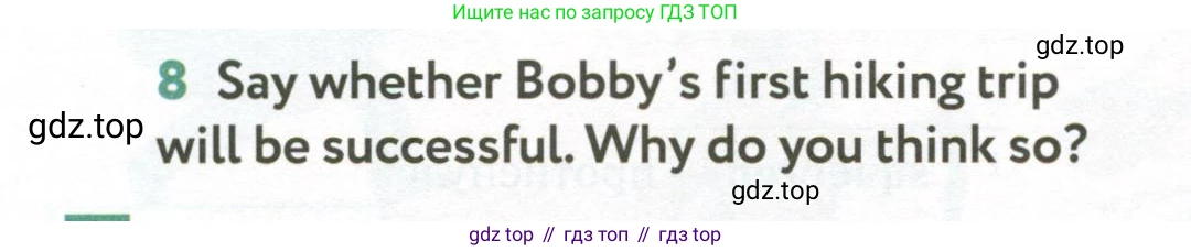 ГДЗ Английский язык (english), 6 класс Учебник (Student's book), авторы: Биболетова Мерем Забатовна, Денисенко Ольга Анатольевна, Трубанева Наталия Николаевна, издательство Просвещение, Москва, 2023, страница 146, номер 8, Условие