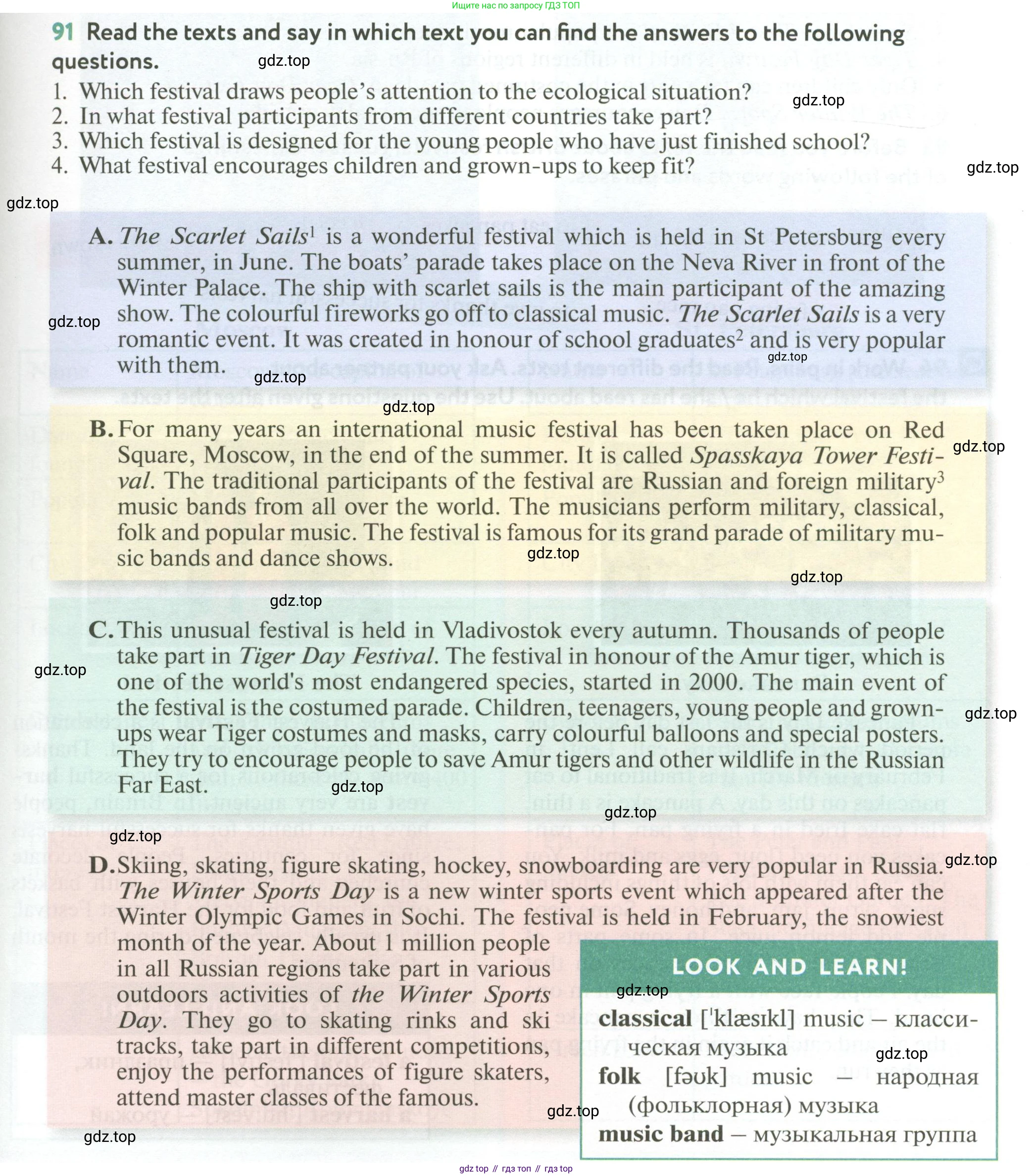 ГДЗ Английский язык (english), 6 класс Учебник (Student's book), авторы: Биболетова Мерем Забатовна, Денисенко Ольга Анатольевна, Трубанева Наталия Николаевна, издательство Просвещение, Москва, 2023, страница 173, номер 91, Условие