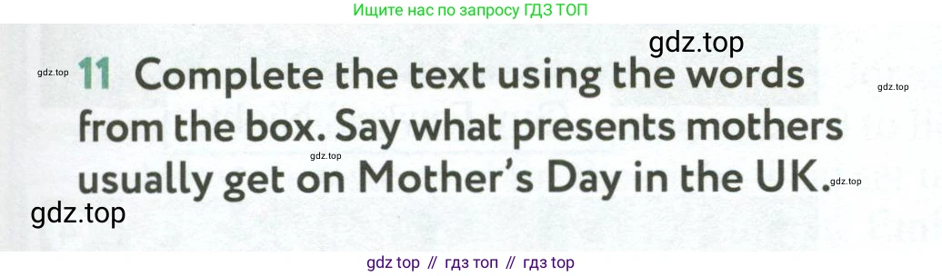 ГДЗ Английский язык (english), 6 класс Учебник (Student's book), авторы: Биболетова Мерем Забатовна, Денисенко Ольга Анатольевна, Трубанева Наталия Николаевна, издательство Просвещение, Москва, 2023, страница 179, номер 11, Условие