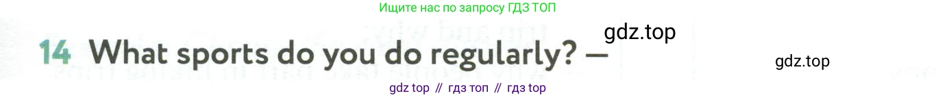 ГДЗ Английский язык (english), 6 класс Учебник (Student's book), авторы: Биболетова Мерем Забатовна, Денисенко Ольга Анатольевна, Трубанева Наталия Николаевна, издательство Просвещение, Москва, 2023, страница 183, номер 14, Условие
