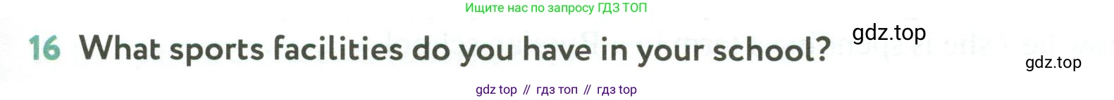 ГДЗ Английский язык (english), 6 класс Учебник (Student's book), авторы: Биболетова Мерем Забатовна, Денисенко Ольга Анатольевна, Трубанева Наталия Николаевна, издательство Просвещение, Москва, 2023, страница 183, номер 16, Условие