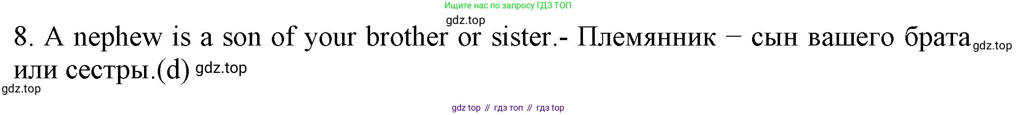 ГДЗ Английский язык (english), 6 класс Учебник (Student's book), авторы: Биболетова Мерем Забатовна, Денисенко Ольга Анатольевна, Трубанева Наталия Николаевна, издательство Просвещение, Москва, 2023, страница 28, номер 65, Решение (продолжение 2)
