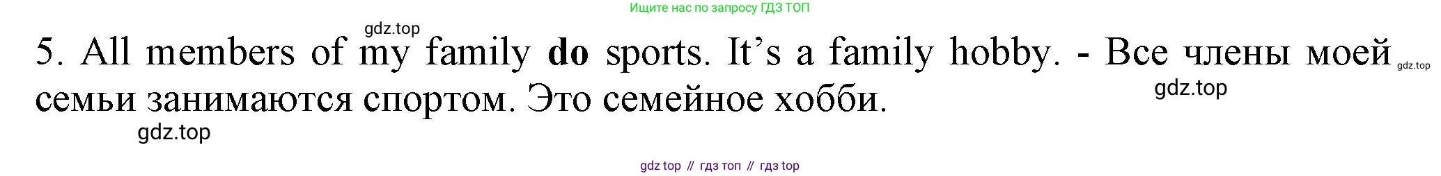 ГДЗ Английский язык (english), 6 класс Учебник (Student's book), авторы: Биболетова Мерем Забатовна, Денисенко Ольга Анатольевна, Трубанева Наталия Николаевна, издательство Просвещение, Москва, 2023, страница 30, номер 72, Решение (продолжение 2)