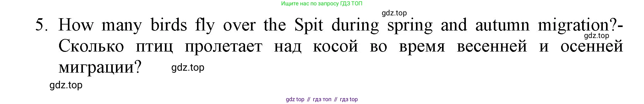 ГДЗ Английский язык (english), 6 класс Учебник (Student's book), авторы: Биболетова Мерем Забатовна, Денисенко Ольга Анатольевна, Трубанева Наталия Николаевна, издательство Просвещение, Москва, 2023, страница 44, номер 7, Решение (продолжение 2)