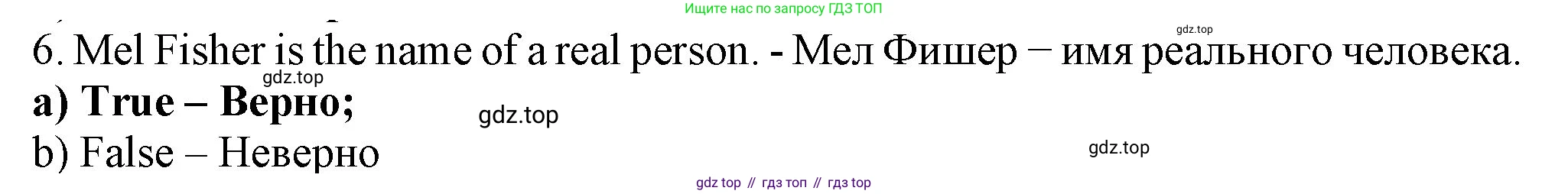 ГДЗ Английский язык (english), 6 класс Учебник (Student's book), авторы: Биболетова Мерем Забатовна, Денисенко Ольга Анатольевна, Трубанева Наталия Николаевна, издательство Просвещение, Москва, 2023, страница 49, номер 6, Решение