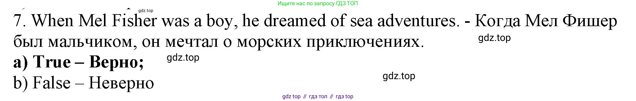 ГДЗ Английский язык (english), 6 класс Учебник (Student's book), авторы: Биболетова Мерем Забатовна, Денисенко Ольга Анатольевна, Трубанева Наталия Николаевна, издательство Просвещение, Москва, 2023, страница 49, номер 7, Решение