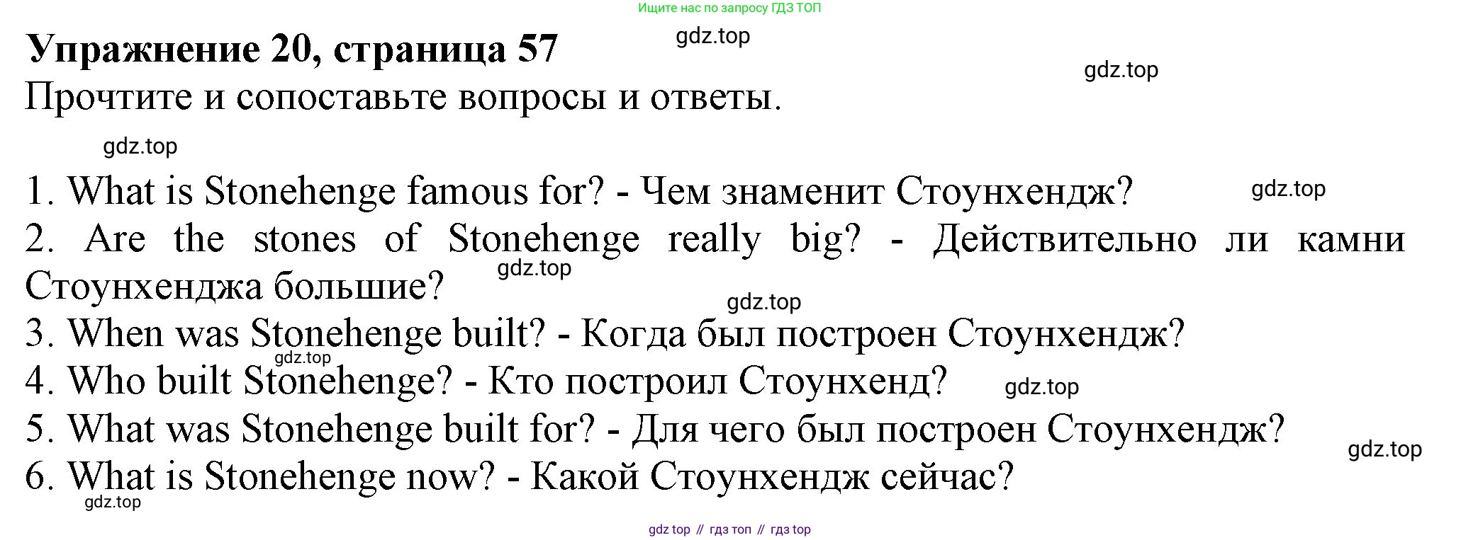ГДЗ Английский язык (english), 6 класс Учебник (Student's book), авторы: Биболетова Мерем Забатовна, Денисенко Ольга Анатольевна, Трубанева Наталия Николаевна, издательство Просвещение, Москва, 2023, страница 57, номер 20, Решение