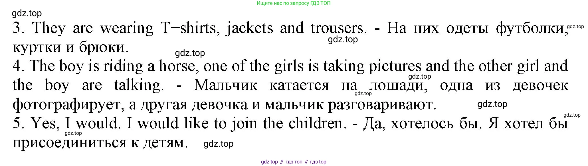 ГДЗ Английский язык (english), 6 класс Учебник (Student's book), авторы: Биболетова Мерем Забатовна, Денисенко Ольга Анатольевна, Трубанева Наталия Николаевна, издательство Просвещение, Москва, 2023, страница 62, номер 37, Решение (продолжение 2)