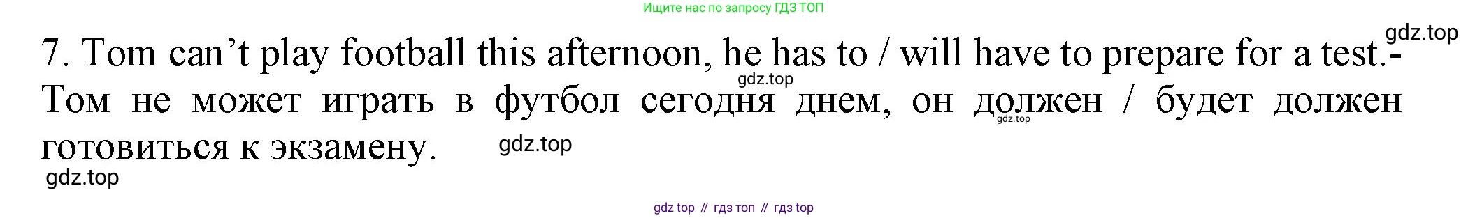 ГДЗ Английский язык (english), 6 класс Учебник (Student's book), авторы: Биболетова Мерем Забатовна, Денисенко Ольга Анатольевна, Трубанева Наталия Николаевна, издательство Просвещение, Москва, 2023, страница 77, номер 2, Решение (продолжение 2)