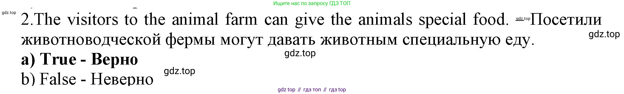 ГДЗ Английский язык (english), 6 класс Учебник (Student's book), авторы: Биболетова Мерем Забатовна, Денисенко Ольга Анатольевна, Трубанева Наталия Николаевна, издательство Просвещение, Москва, 2023, страница 80, номер 2, Решение