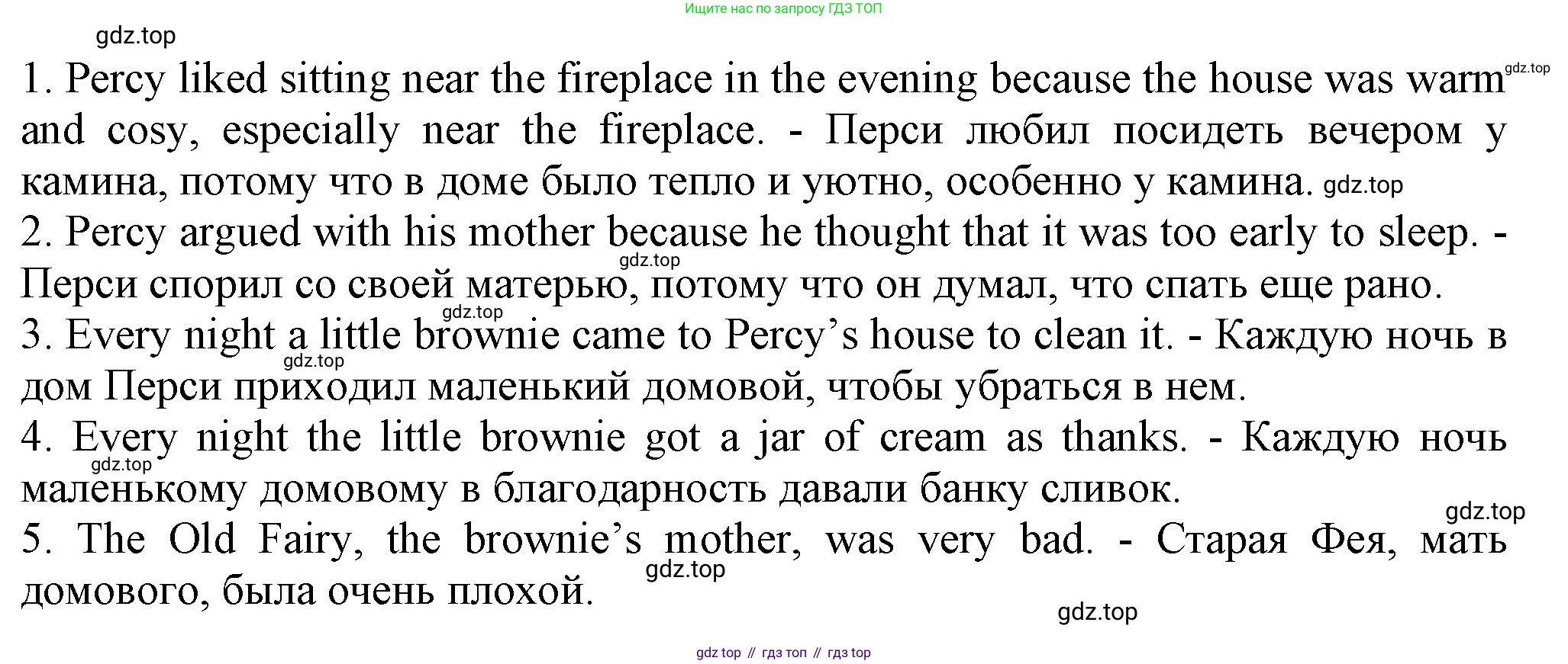 ГДЗ Английский язык (english), 6 класс Учебник (Student's book), авторы: Биболетова Мерем Забатовна, Денисенко Ольга Анатольевна, Трубанева Наталия Николаевна, издательство Просвещение, Москва, 2023, страница 116, номер 105, Решение (продолжение 2)