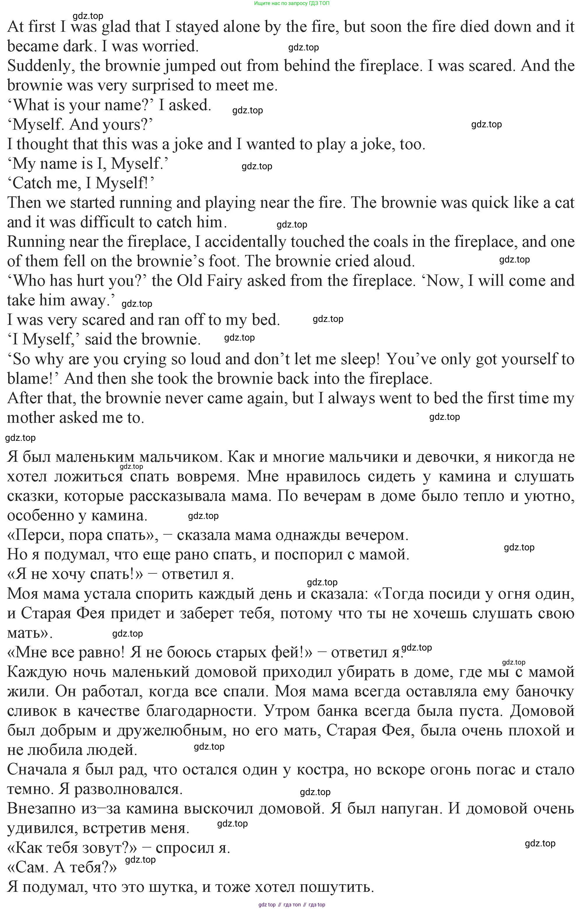 ГДЗ Английский язык (english), 6 класс Учебник (Student's book), авторы: Биболетова Мерем Забатовна, Денисенко Ольга Анатольевна, Трубанева Наталия Николаевна, издательство Просвещение, Москва, 2023, страница 118, номер 115, Решение (продолжение 2)