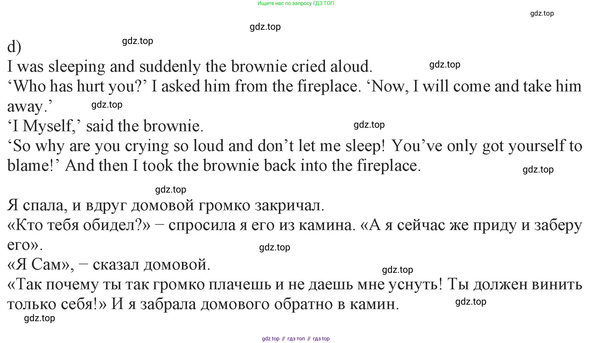 ГДЗ Английский язык (english), 6 класс Учебник (Student's book), авторы: Биболетова Мерем Забатовна, Денисенко Ольга Анатольевна, Трубанева Наталия Николаевна, издательство Просвещение, Москва, 2023, страница 118, номер 115, Решение (продолжение 5)