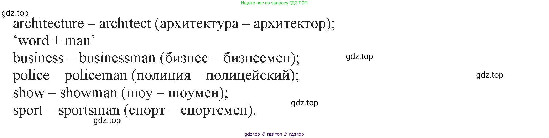 ГДЗ Английский язык (english), 6 класс Учебник (Student's book), авторы: Биболетова Мерем Забатовна, Денисенко Ольга Анатольевна, Трубанева Наталия Николаевна, издательство Просвещение, Москва, 2023, страница 120, номер 118, Решение (продолжение 2)