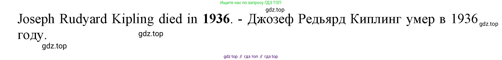 ГДЗ Английский язык (english), 6 класс Учебник (Student's book), авторы: Биболетова Мерем Забатовна, Денисенко Ольга Анатольевна, Трубанева Наталия Николаевна, издательство Просвещение, Москва, 2023, страница 123, номер 129, Решение (продолжение 2)