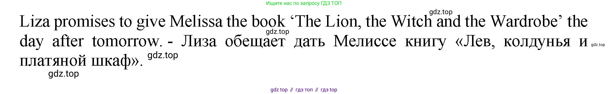 ГДЗ Английский язык (english), 6 класс Учебник (Student's book), авторы: Биболетова Мерем Забатовна, Денисенко Ольга Анатольевна, Трубанева Наталия Николаевна, издательство Просвещение, Москва, 2023, страница 128, номер 142, Решение (продолжение 3)