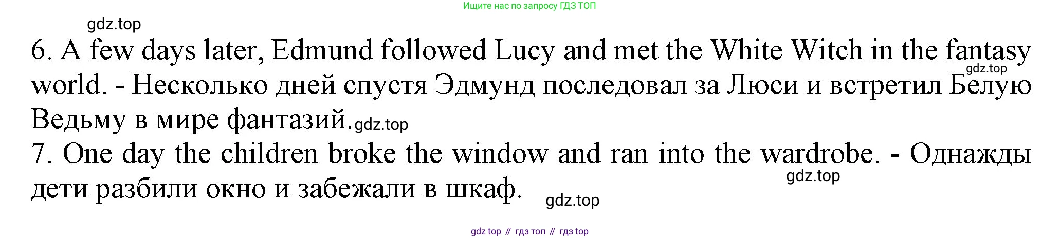 ГДЗ Английский язык (english), 6 класс Учебник (Student's book), авторы: Биболетова Мерем Забатовна, Денисенко Ольга Анатольевна, Трубанева Наталия Николаевна, издательство Просвещение, Москва, 2023, страница 129, номер 144, Решение (продолжение 2)