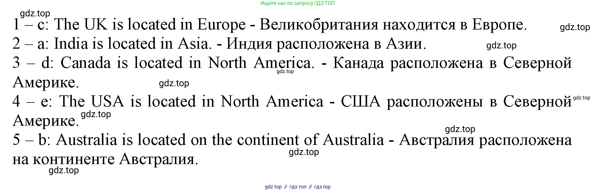 ГДЗ Английский язык (english), 6 класс Учебник (Student's book), авторы: Биболетова Мерем Забатовна, Денисенко Ольга Анатольевна, Трубанева Наталия Николаевна, издательство Просвещение, Москва, 2023, страница 96, номер 44, Решение (продолжение 2)